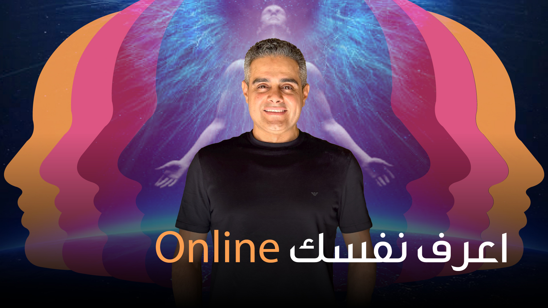 دورة أونلاين مباشرة