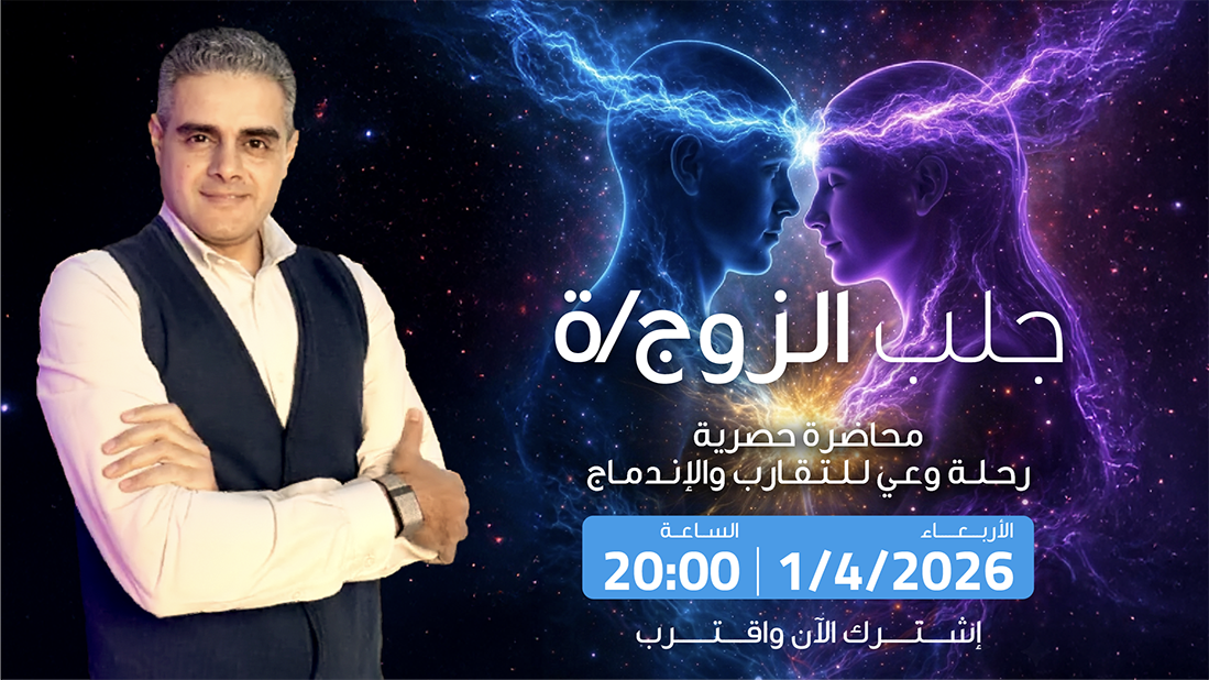 ورشة أونلاين مباشرة